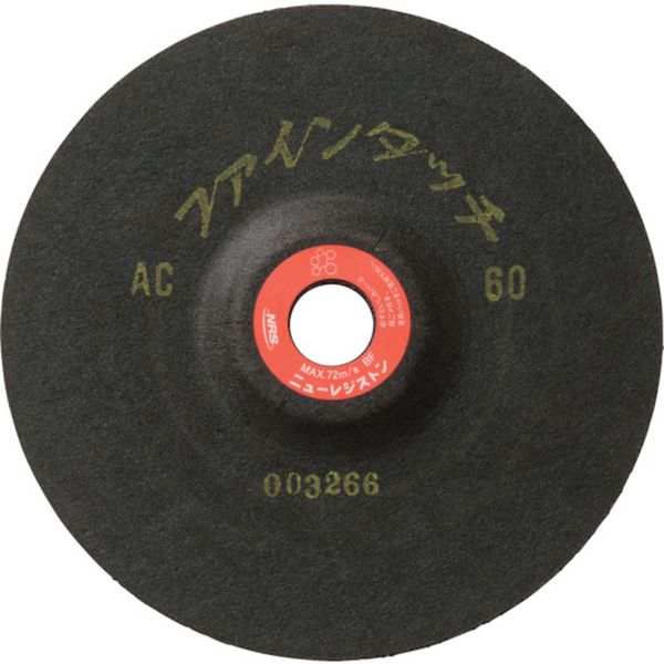 【メーカー在庫あり】 FT1803AC80 研磨用フレキシブル砥石 ファインタッチ 180×3×22 AC80 25枚入り FT1803-AC80 HD店