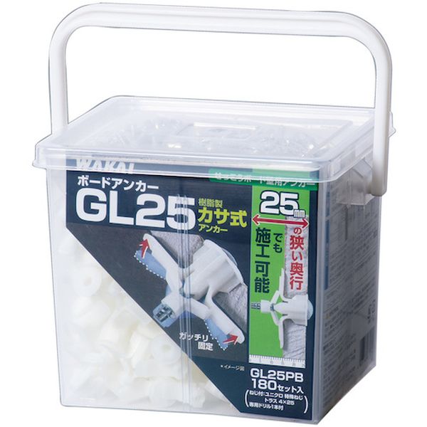 【メーカー在庫あり】 若井産業(株) WAKAI ボードアンカーGL25 角BOX(180入) GL25PB HD店｜ヒロチー商事 ハーレー 店