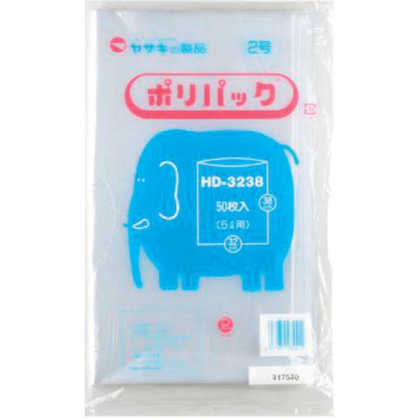 【メーカー在庫あり】 矢崎化工(株) YAZAKI ポリ袋 ポリパック2号 40冊 HD-3238 ケース 透明 HD3238 HD店