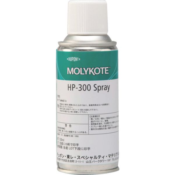【メーカー在庫あり】 HP300SP フッソ・超高性能 HP-300スプレー 130ml HP-300-SP HD店｜ヒロチー商事 ハーレー 店