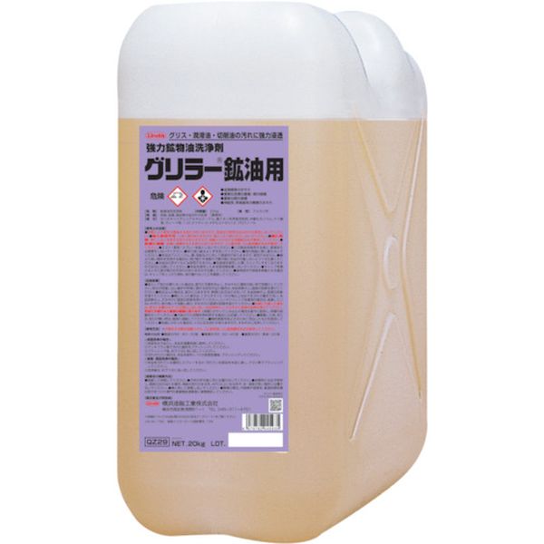 【メーカー在庫あり】 横浜油脂工業(株) Linda グリラー鉱油用 20kg QZ29 HD店｜ヒロチー商事 ハーレー 店