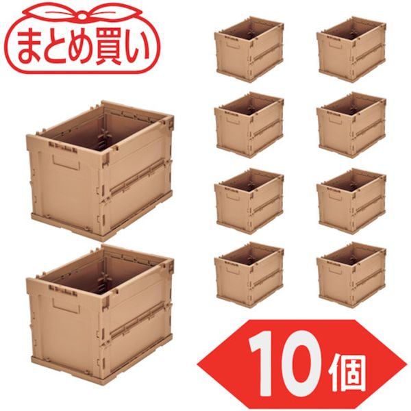 【メーカー在庫あり】 TRS20LS10P 【まとめ買い】オリコン α折りたたみコンテナ 20L LS色 10個 TR-S20-LS-10P HD店