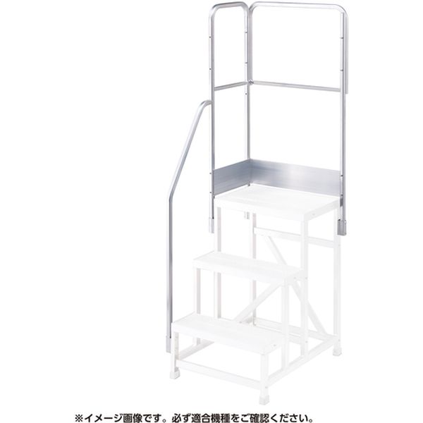 【メーカー在庫あり】 DB2.0T4K110 長谷川工業(株) ハセガワ 片側開口手摺 DB2.0-T4K110(17131) DB2-0-T4K110 HD店