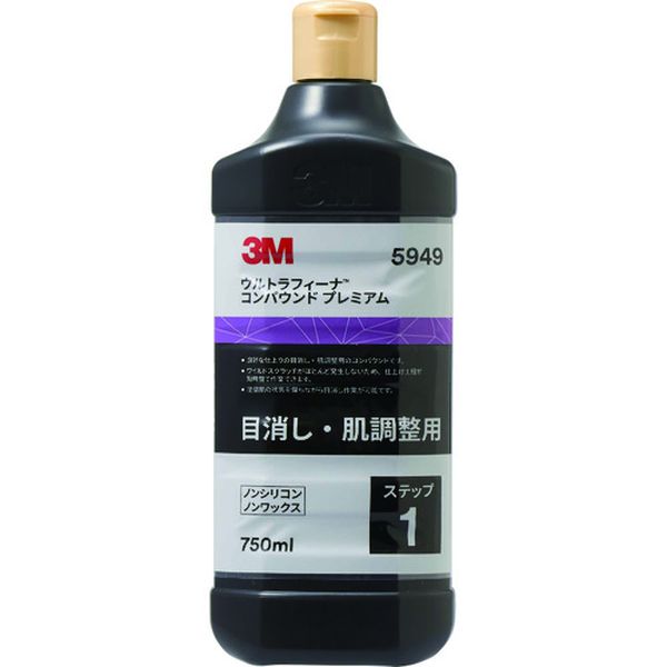【メーカー在庫あり】 スリーエム 3M ウルトラフィーナ コンパウンドプレミアム 750ml 5949 HD店