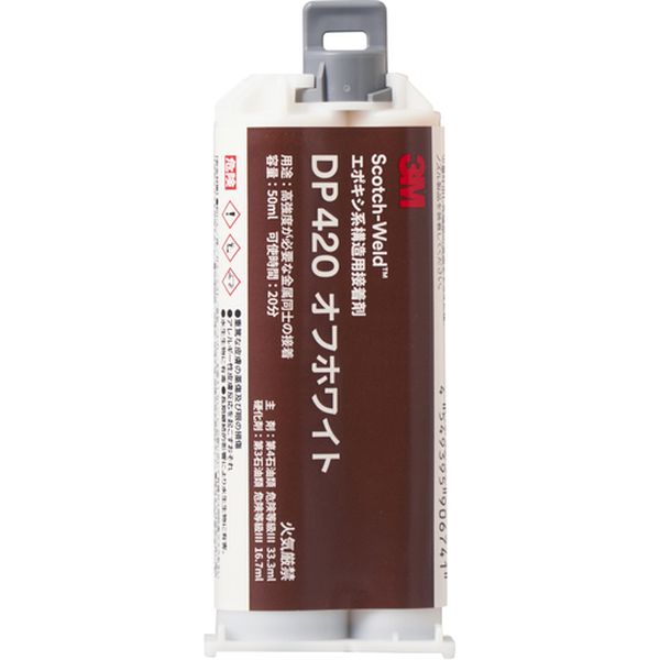 【メーカー在庫あり】 DP420OWHI50MLN 構造用接着剤 Scotch-Weld DP420 高強度タイプ オフホワイト 50ml DP420 O/WHI 50ML N HD店