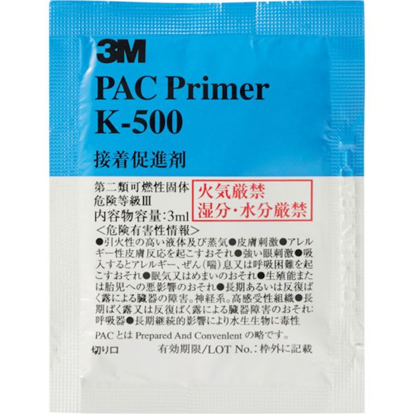 【メーカー在庫あり】 K500PAC スリーエム 3M PACプライマー K-500 ウェットティッシュタイプ 3ml 200Ｐｋ入り K500 PAC HD店