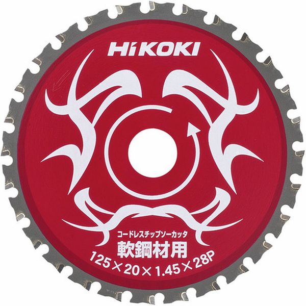 【メーカー在庫あり】 00327713 工機ホールディングス(株) HiKOKI チップソー 125×28P×1 鋼材用 0032-7713 HD店