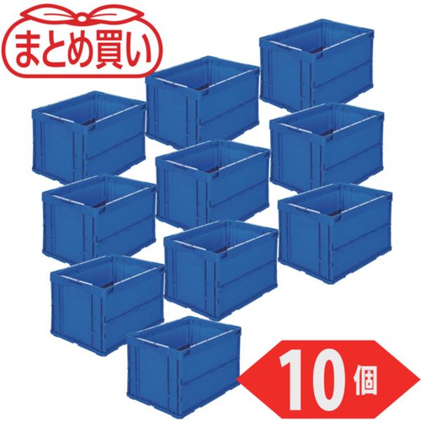 【製造会社店卸し資産あり】 CRS50N2DB10P  【まとめ買い】オリコン 折りたたみ容れもの50L 暗然たる青碧 10個 CRS50N2-DB-10P 固定ディスク店
