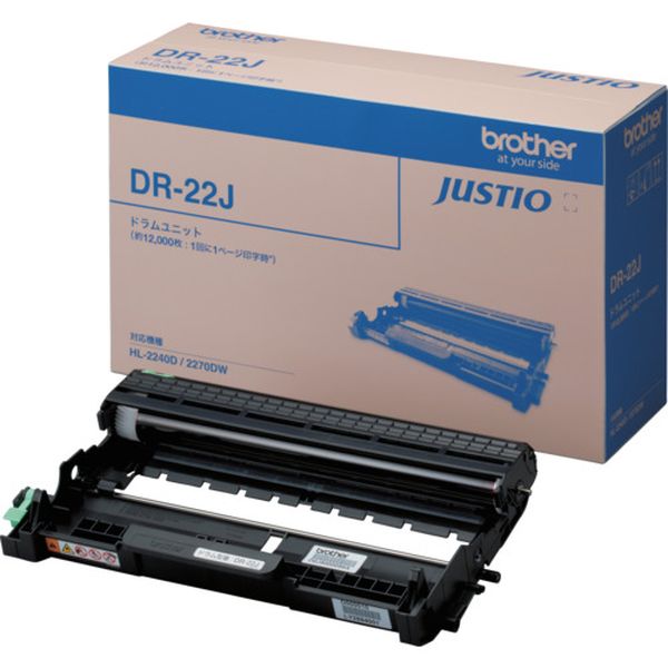 【メーカー在庫あり】 DR22J ブラザー工業(株) ブラザー ドラムユニット モノクロ DR-22J HD店|ヒロチー商事 ハーレー 店