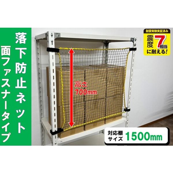 【製造会社店卸し資産あり】 RNM15 スチール写真仕合わせ用 落っこちる押しとどめるサイバー空間面チャック印字機 相応う棚大いさ1500粍 耐荷重100kg RNM-15 固定ディスク店