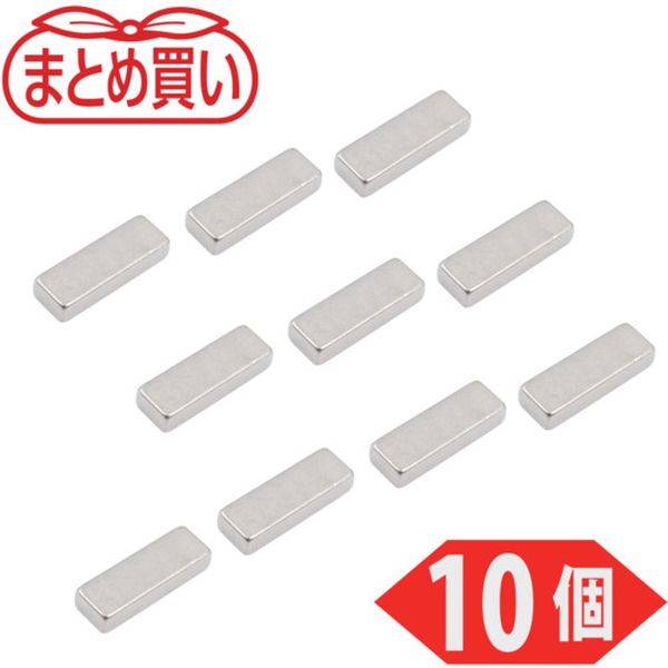 【メーカー在庫あり】 TN155K10P トラスコ中山(株) TRUSCO まとめ買い ネオジム磁石 角形 15mmX5mmX3mm 10個入 TN15-5K-10P HD店