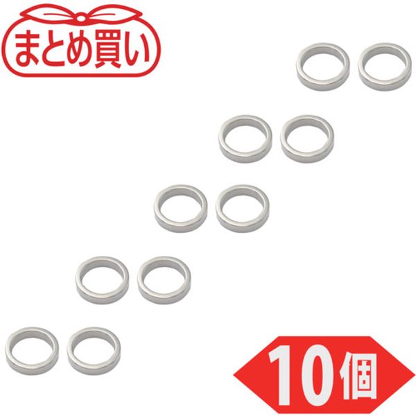 【メーカー在庫あり】 TN2620RA10P まとめ買い ネオジム磁石 外径26mmX穴径20mmX厚6mm 10個入 TN26-20RA-10P HD店