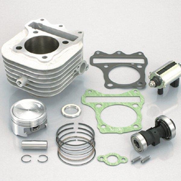 【メーカー在庫あり】 キタコ LIGHTボアアップKIT(ディスチャージポンプインジェクター付)アドレスV125 156cc 212-2416090 JP店