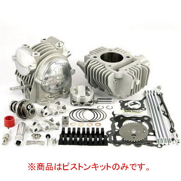 SP武川 ピストンKIT(125CC) KSR/KLX 01-02-0142 JP店