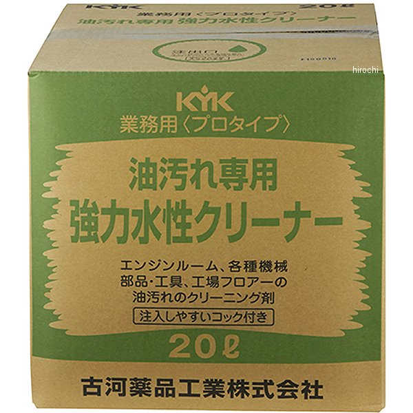 【メーカー在庫あり】 KYK 古河薬品工業 強力水性クリーナー 20L 883010 JP店