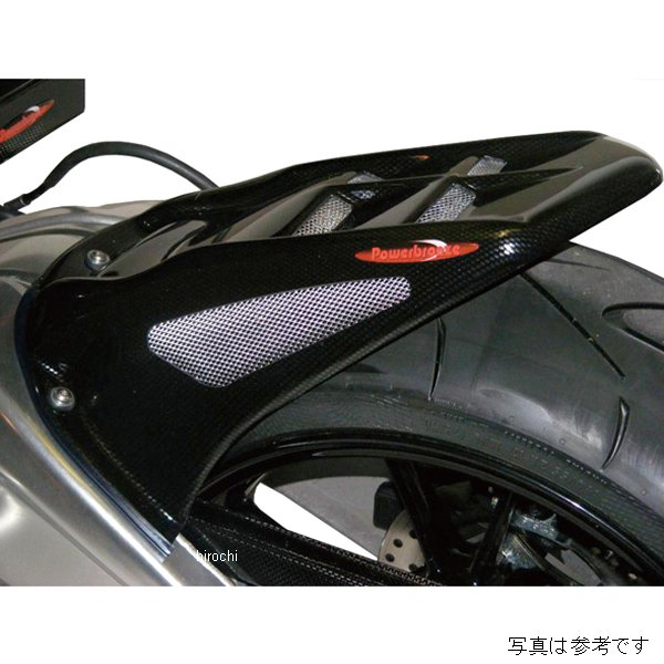 パワーブロンズ Powerbronze リアフェンダー ブラック メッシュシルバー 201-B101-603 JP店
