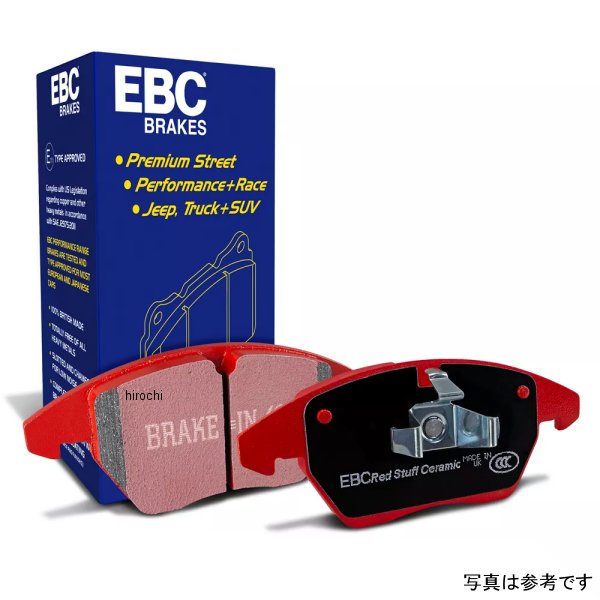 【USA在庫あり】 EBC 90年-93年 Geo Storm 1.6 レッドスタフ フロント ブレーキパッド ebcDP3802C JP店