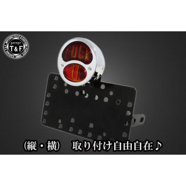 ガレージT&F サイドナンバーキット&DUOテールランプ(FUCKU)メッキ+ステー SR400 SN0225 JP店｜株式会社ヒロチー商事 店