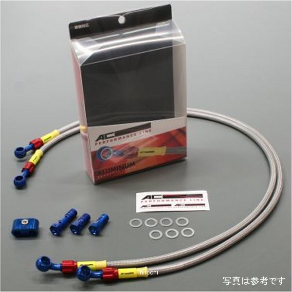 ACパフォーマンスライン AC-PERFORMANCELINE フロントブレーキホース 85年-87年 FZ750 青/赤/スモーク 32031080S JP店