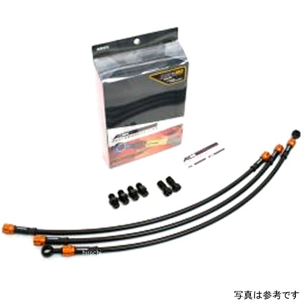 ACパフォーマンスライン AC-PERFORMANCELINE フロントブレーキホース 07年-10年 Z750 黒/ゴールド 32271643 JP店