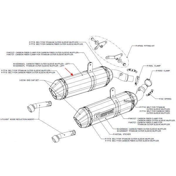 アクラポビッチ AKRAPOVIC リペアサイレンサー Z-TYPE E1仕様 左側 08年-09年 トライアンフ ストリートトリプル カーボン M-HZ03602CL JP店