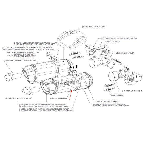 アクラポビッチ AKRAPOVIC リペアサイレンサー Z-TYPE 右側 08年-09年 ドゥカティ モンスター M1100S、M696 カーボン M-Z03702C JP店｜株式会社ヒロチー商事 店