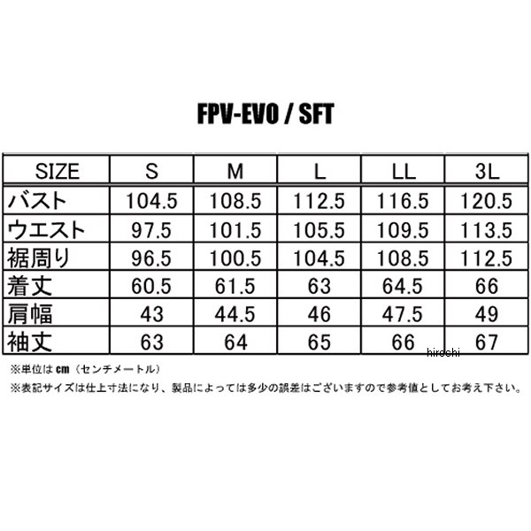 KADOYA FPV-EVO Sサイズ | unimil.org