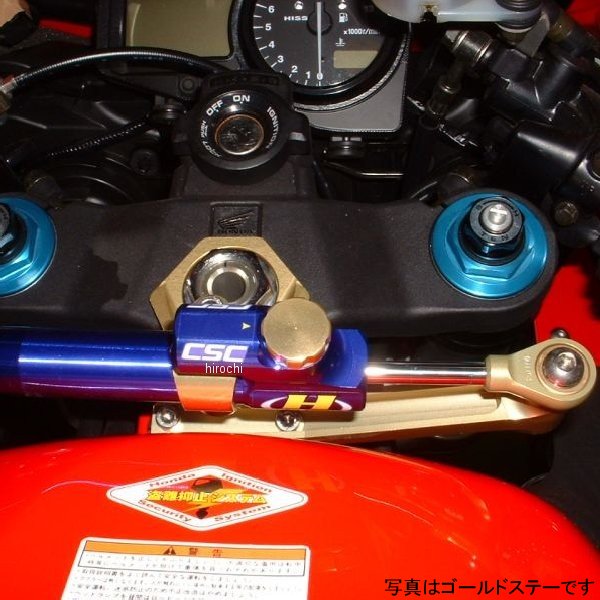 ハイパープロ HYPERPRO CNCステアリングダンパーステー 75mm/TYPE-3 02年-03年 CBR954RR 黒 22111022B JP店|株式会社ヒロチー商事 店