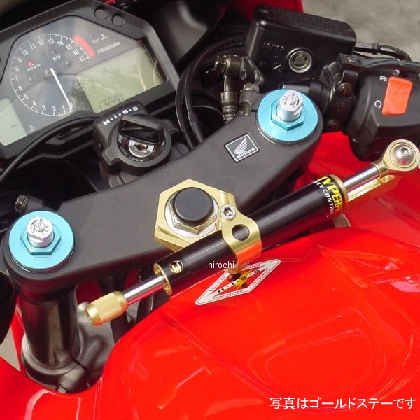 ハイパープロ HYPERPRO CNCステアリングダンパーステー 75mm/TYPE-3 03年-04年 CBR600RR 黒 22111023B JP店|株式会社ヒロチー商事 店