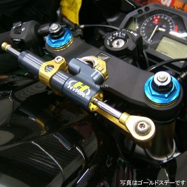 ハイパープロ HYPERPRO CNCステアリングダンパーステー 75mm/TYPE-3 05年-06年 CBR600RR 黒 22111026B JP店