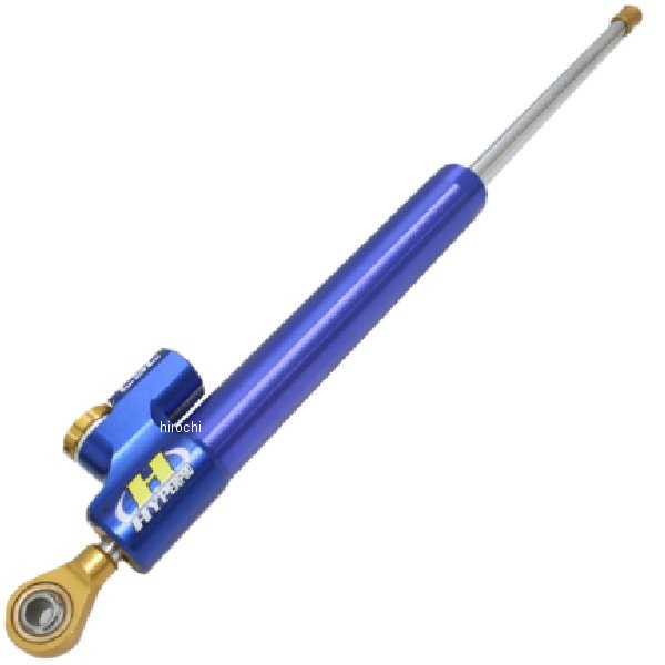 ハイパープロ HYPERPRO ステアリングダンパー 汎用 CSCタイプ 120mm ハイパーパープル 22140120 JP店