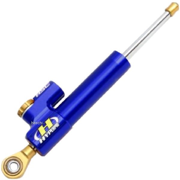 ハイパープロ HYPERPRO ステアリングダンパー 汎用 RSCタイプ 75mm ハイパーパープル 22200075 JP店