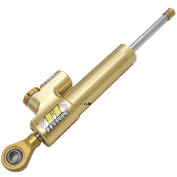 【メーカー在庫あり】 ハイパープロ HYPERPRO ステアリングダンパー 汎用 RSCタイプ 75mm ゴールド 22206075 JP店