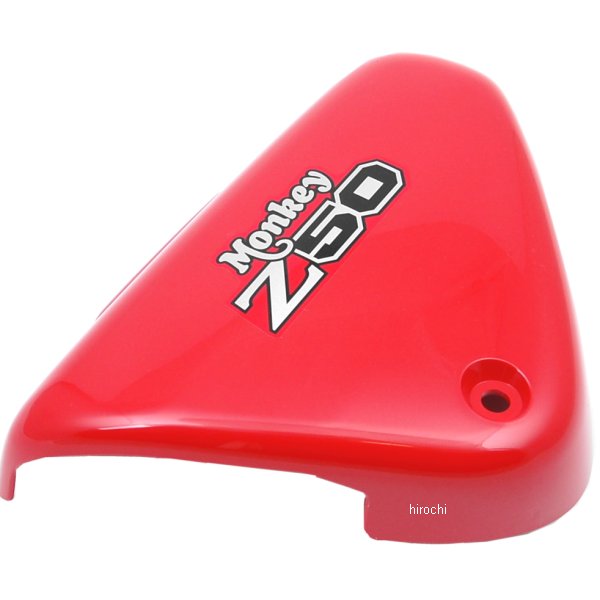 【メーカー在庫あり】 ホンダ純正 モンキー Z50J-9 カバーセット L サイド R110 モンツァレッド 83600-GFL-J40ZE JP店
