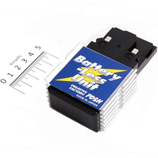 楽天市場】CFポッシュ 271541 バッテリーレスユニット 12モンキ ゴリラ