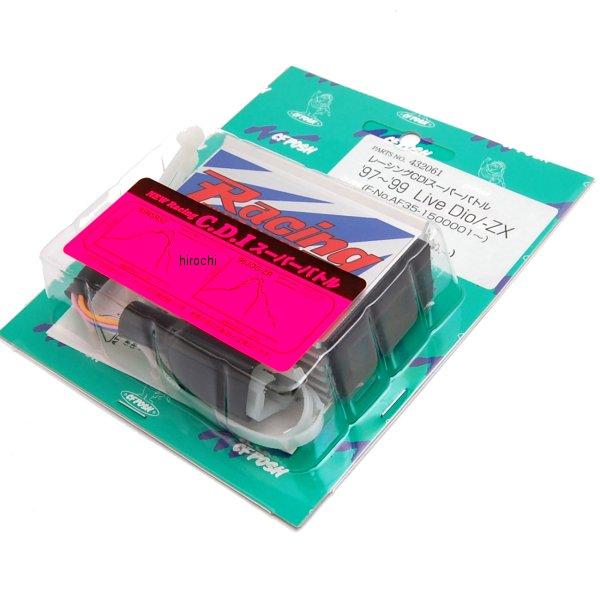 楽天市場】【メーカー在庫あり】 ポッシュ POSH レーシングCDI