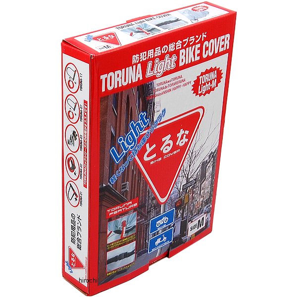 百貨店 とるな TORUNA とるなライト バイクカバー Mサイズ 4571261656863 JP店 vidatvto.ir