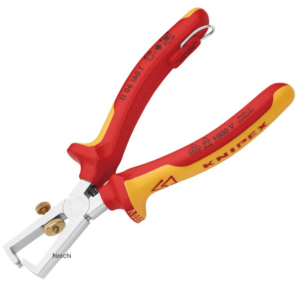 クニペックス KNIPEX 1112-160 エンドワイヤーストリッパー