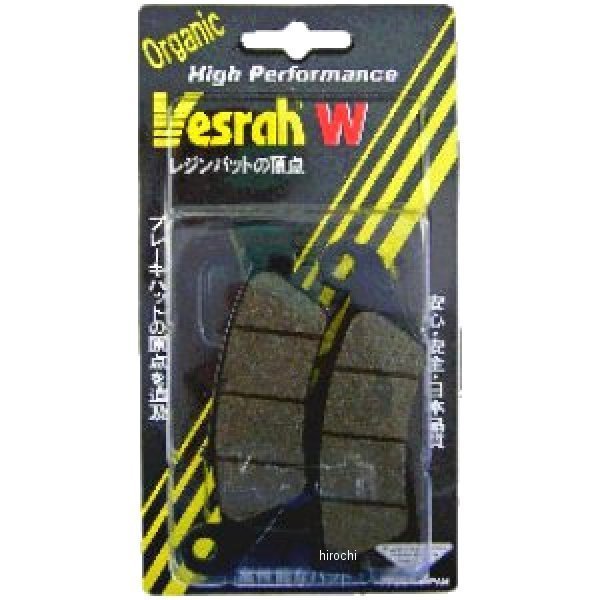 【メーカー在庫あり】 ベスラ Vesrah ブレーキパッド レジン 01年-08年 ドゥカティ モンスター、スーパーバイク オーガニック リア SD-986 JP店