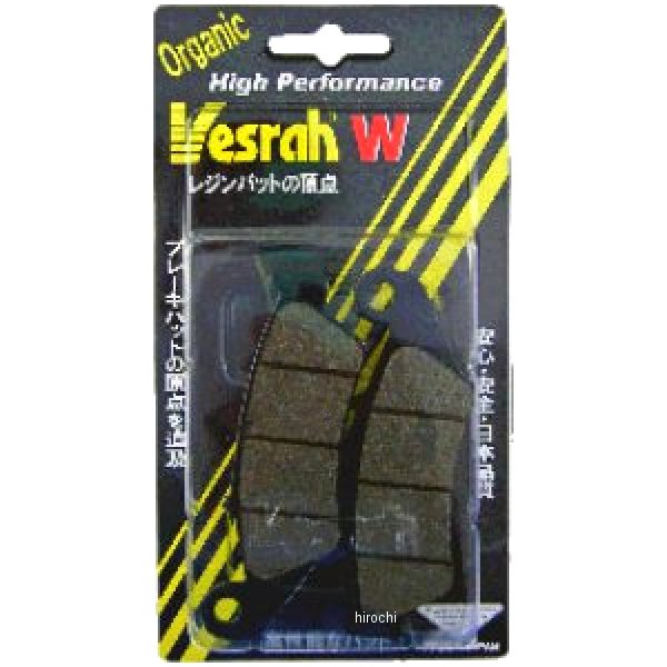 【メーカー在庫あり】 ベスラ Vesrah ブレーキパッド レジン 80年-84年 ハーレー FLH、FX オーガニック フロント/リア SD-915 JP店