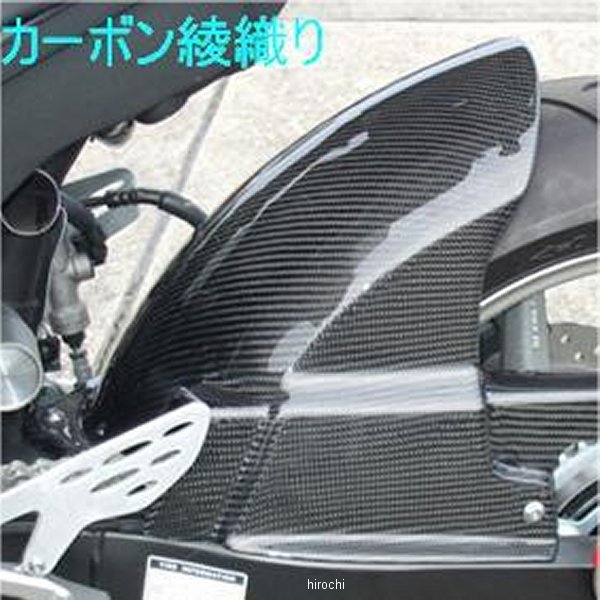 clever wolf 綾織カーボンフェンダー CLEVER WOLF Racing フロント