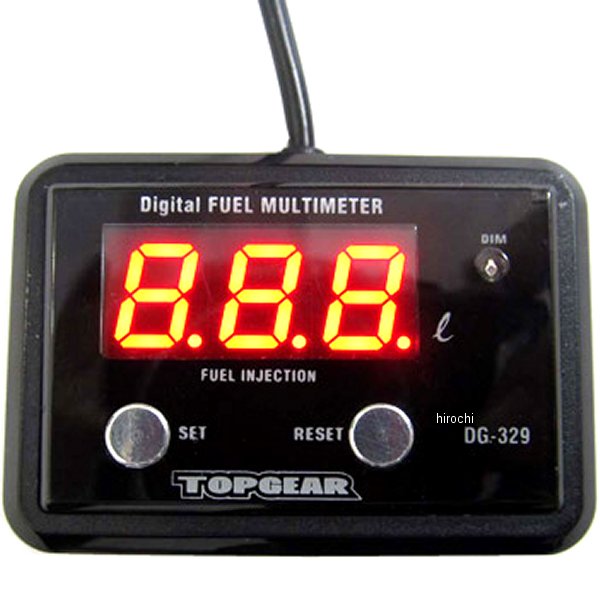 メーカー在庫あり プロテック Protec デジタルフューエルマルチメーター Dg 329 Fi車 ガソリンタンク99 9l以下用 112 Jp店 Relevantemarketing Com