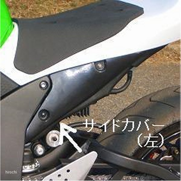 クレバーウルフ CLEVER WOLF サイドカバー 左側 07年-08年 カワサキ ニンジャ ZX-6R 07ZX6-230-L1 JP店