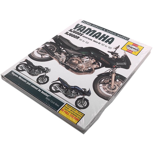 ヘインズ Haynes マニュアル 整備書 92年-03年 ヤマハ XJ600S HM2145 JP店