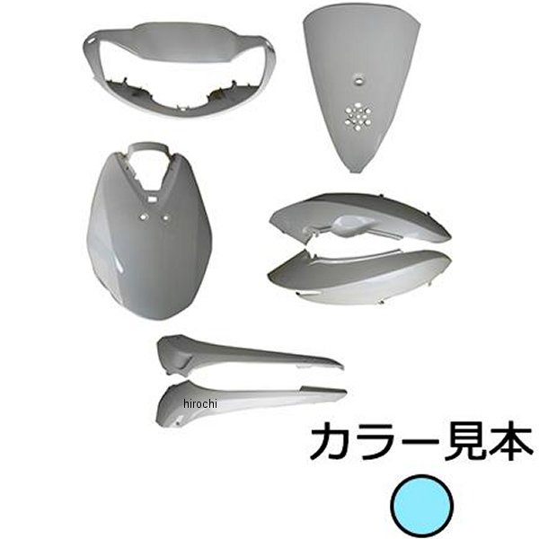 エナジープライス 外装7点セット ディオ AF62/AF68 シリウスブルーメタリック B-178M JP店