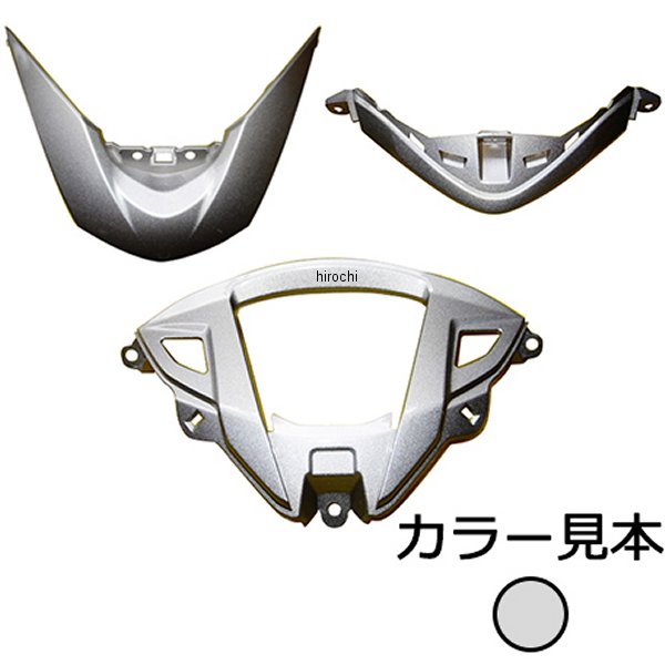 エナジープライス グリル3点セット シルバー リード125 JF45 10649565 JP店