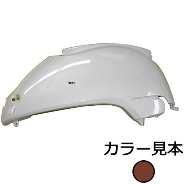 エナジープライス サイドカバー右側 ジョルノ AF70 アズキブラウンメタリック YR-307M JP店