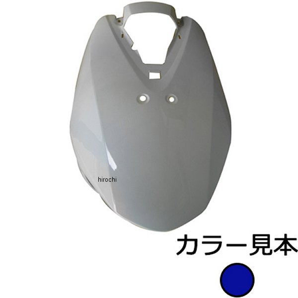 エナジープライス フロントカバー ディオ AF62/AF68 パールジェミニーブルー PB-354P JP店