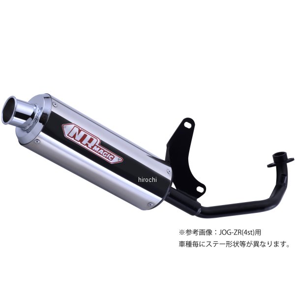 NRマジック NR MAGIC フルエキゾースト X-クロス タイプS 政府認証 ギア（UA07J） JV7990-Y10045 JP店 22,523円