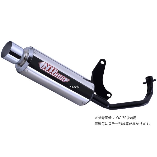 NRマジック NR MAGIC フルエキゾースト X-クロス タイプD ギアBX50/50N・50S（UA06J) MV8980-Y10038 JP店